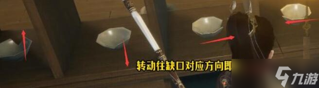 射雕手游全武器隐藏技能获取攻略