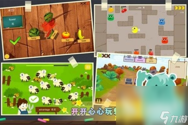 孩子最适合玩什么游戏 2024益智休闲类少儿手游盘点