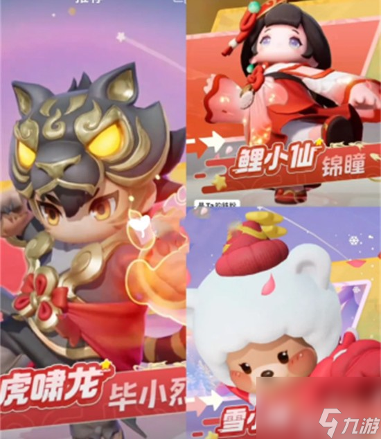 元梦之星S3赛季结束日期及皮肤获取攻略
