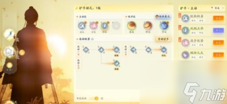 射雕都金钱帮首领宋交子打法攻略