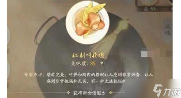 射雕门派考核怎么全部完成