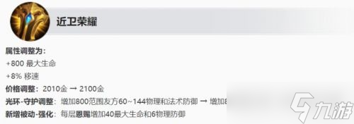 王者荣耀安琪拉专属装备一览？王者荣耀攻略分享