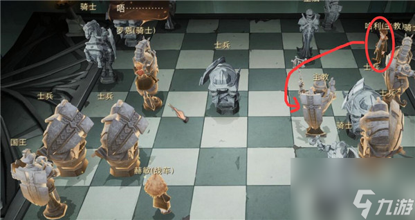 哈利波特魔法觉醒无名之书巫师棋挑战怎么过关？哈利波特魔法觉醒内容分享