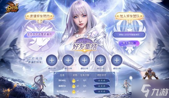 《魔域》6月更新大揭秘：異能者覺醒，凜冬新篇章！預約竟送外星人筆記本？