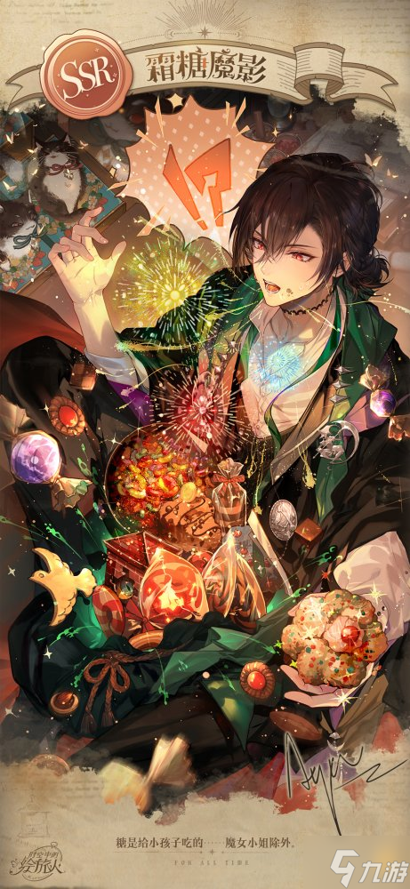魔法漫旅,时光再会,《<a id='link_pop' class='keyword-tag' href='https://www.9game.cn/skzdhlr/'>时空中的绘旅人</a>》全新活动「圣塞西尔魔法学院」4月4日开启!