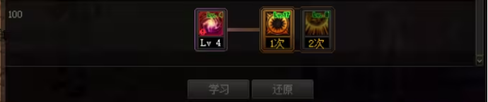 dnf魔皇110级版本技能怎么加点 dnf魔皇110级版本技能加点攻略2024