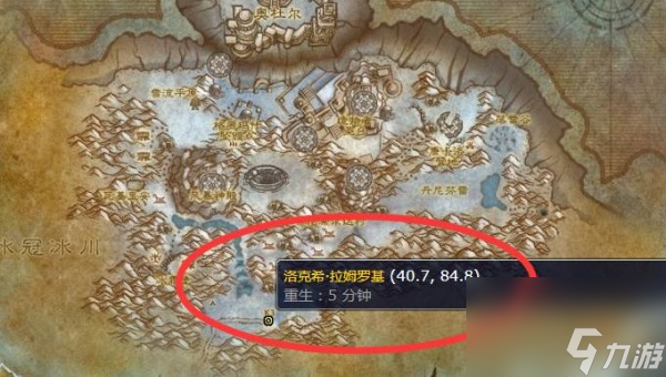 <a id='link_pop' class='keyword-tag' href='https://www.9game.cn/moshoushijie2/'>魔兽世界</a>如何获取源质排气管 - 详尽攻略