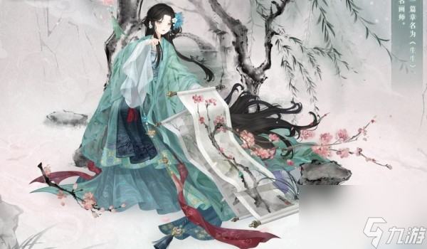 奇迹暖暖新套装烟染梦魂展示
