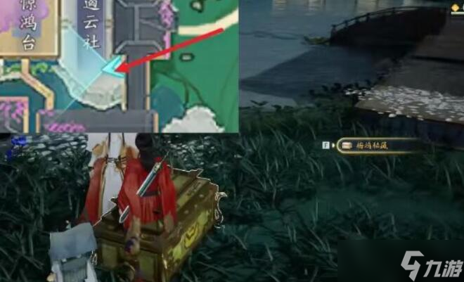 射雕手游全武器隐藏技能获取攻略