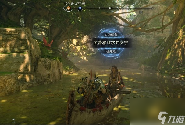 战神诸神黄昏芙蕾雅难求的安宁支线任务攻略