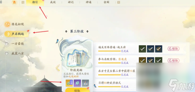 拿諾貝我獎皆沒有過分！史上最好神劇情遊戲TOP25