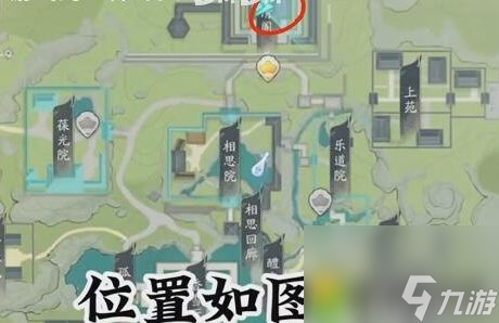 射雕手游密室机关怎么解密 射雕手游密室机关解密攻略
