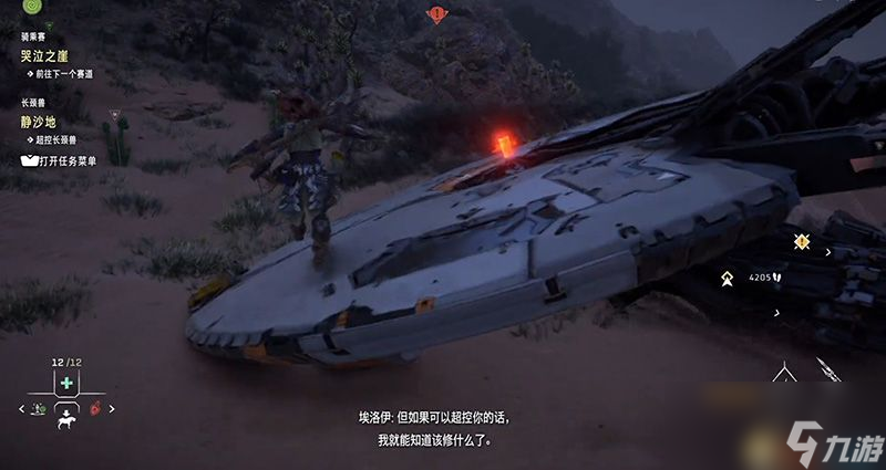 《地平線：西之絕境》全長(zhǎng)頸獸攻略 長(zhǎng)頸獸位置及超控解鎖方法
