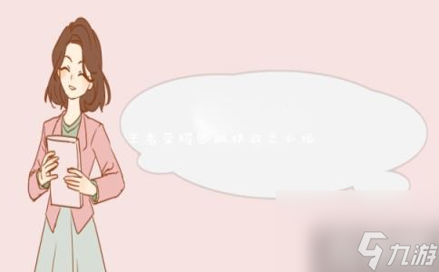 王者荣耀回城特效怎么换