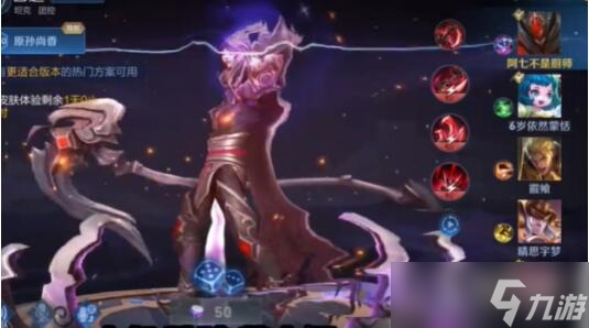 《王者荣耀》觉醒之战玩法一览