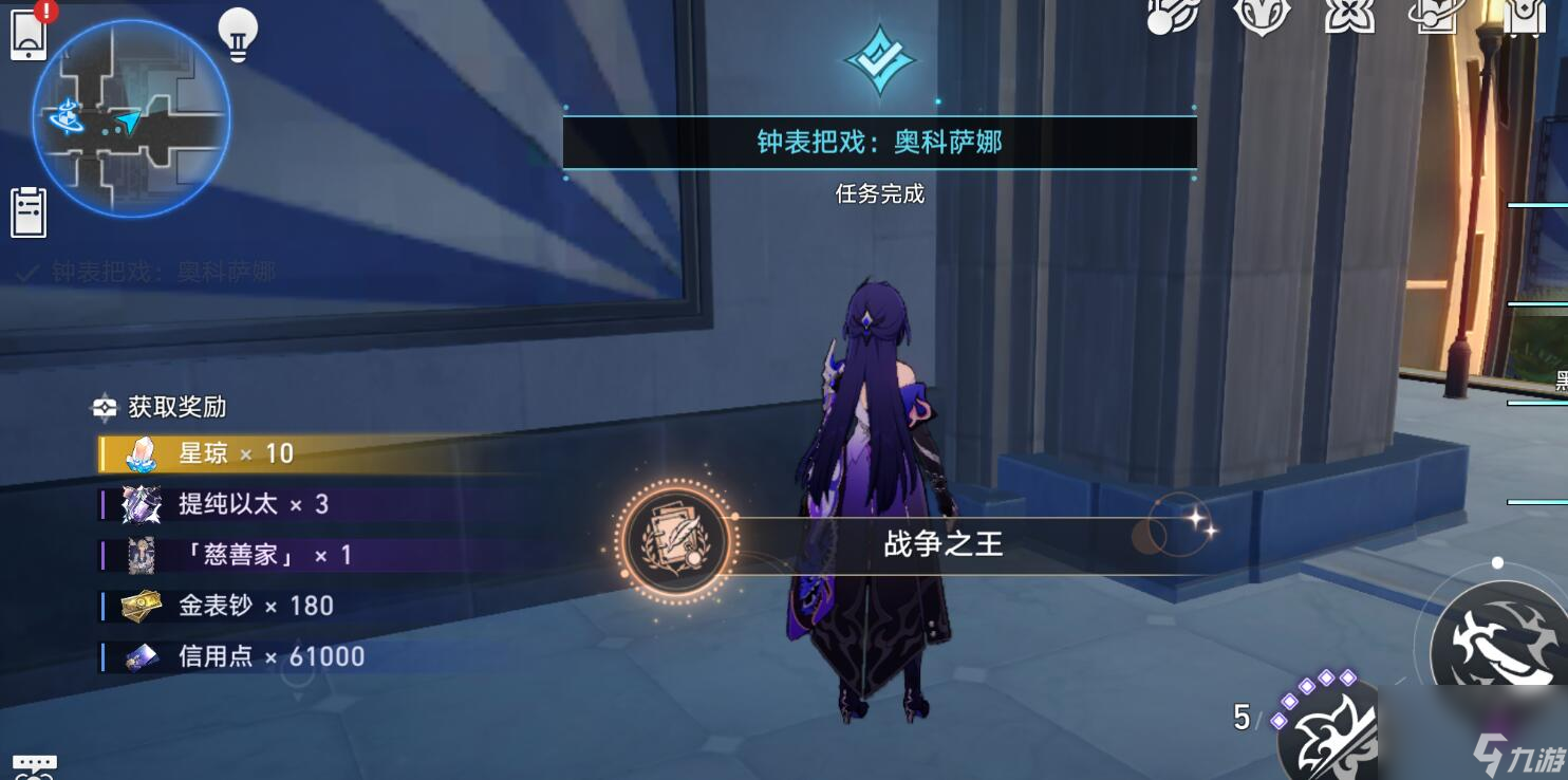 崩壞星穹鐵道2.1奧科薩娜鐘表把戲任務(wù)詳盡攻略