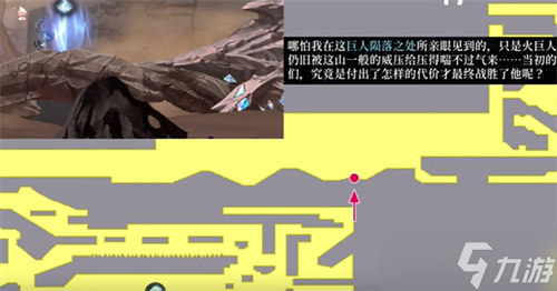 心渊梦境手游地图真名解放