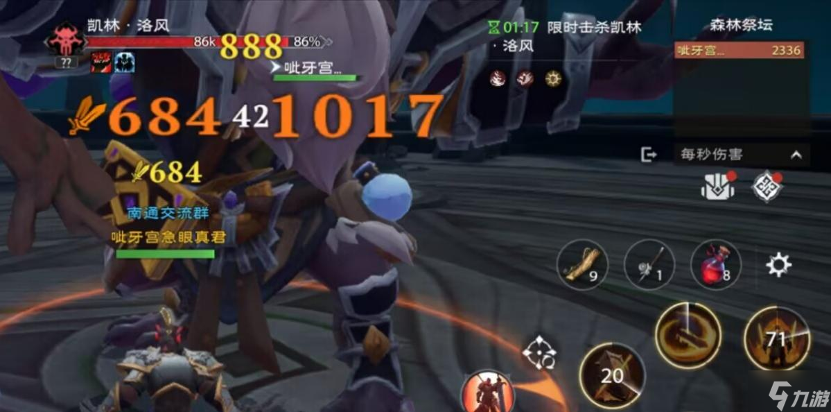 塔瑞斯世界万象回廊攻略