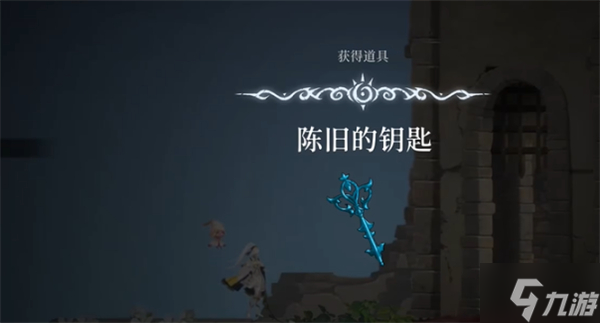 心渊梦境巨人的陨落怎么去