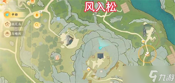 射雕手游梦华录黑松林全收集攻略