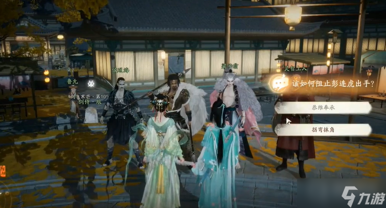 《射雕手游》杨康线第三章任务完成方法