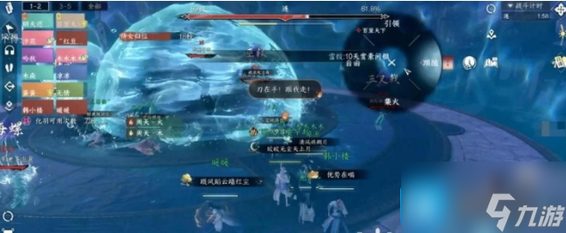 逆水寒手游永夜星都大满贯成就攻略 永夜星都大满贯成就解锁方法