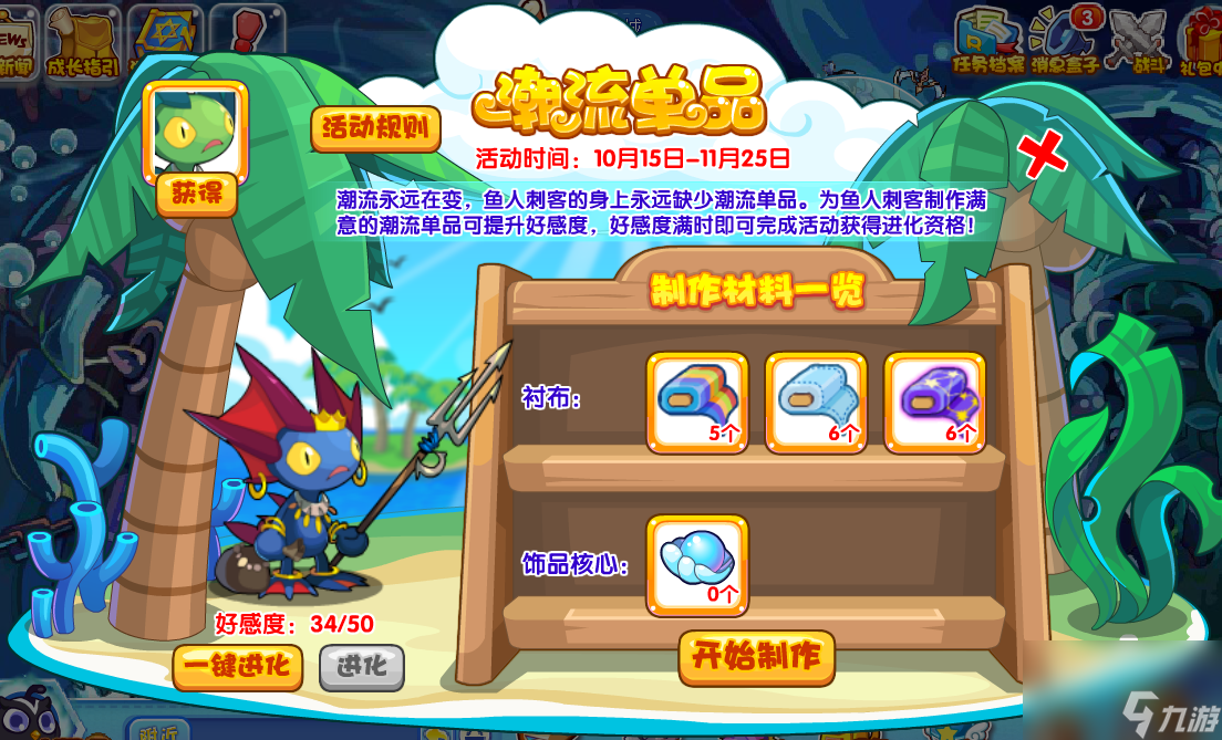 洛克王国豆豆龙技能表（洛克王国必抓的强大宠物）