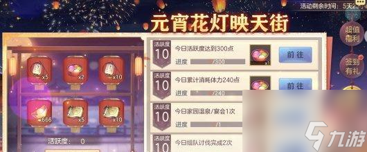 新笑傲江湖端阳探宝，挑战无尽宝藏（一场激烈的江湖大冒险）