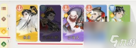 射雕都金钱帮首领宋交子打法攻略