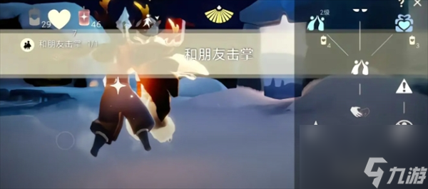 光遇4月3日每日任务攻略