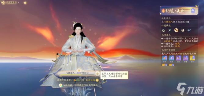 《糖豆人：終究淘汰賽》3.5賽季嫡正式上線 民圓公布齊新截圖