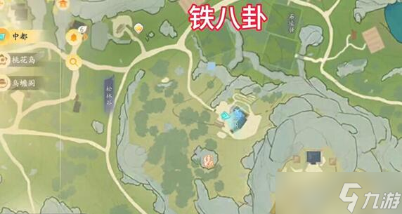 射雕手游梦华录黑松林物品怎么快速收集