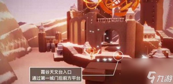 光遇8月23日大蜡烛位置分享？光遇攻略推荐