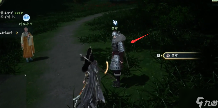 射雕手游梦华录关厢野全收集攻略