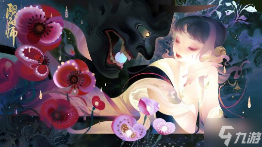 《阴阳师》缚骨清姬典藏皮肤上线，神启荒限定皮肤套装免费领取！