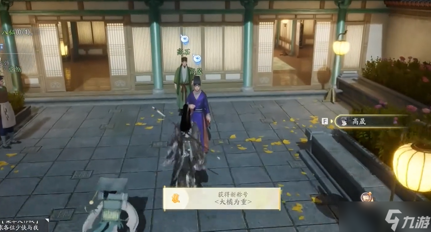 射雕手游梦华录西街任务怎么做