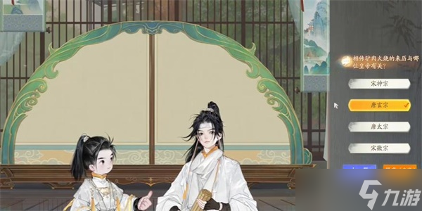 射雕黑松林驴肉火烧答题答案