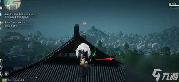 射雕手游无根之水如何获取(无根之水获得攻略)