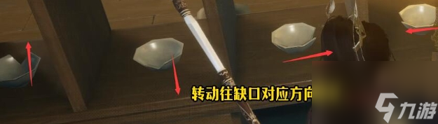 射雕手游密室机关怎么解密 射雕手游密室机关解密攻略