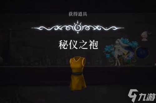 心渊梦境手游全外观收集攻略