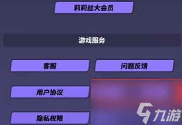 众神派对兑换码一览