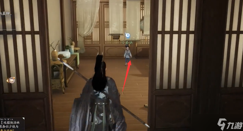 射雕手游梦华录西街任务怎么做
