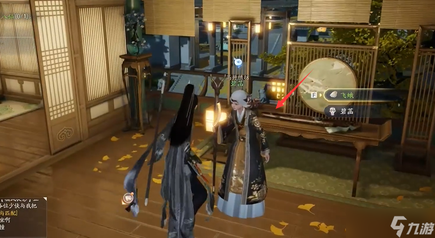 射雕手游梦华录西街任务怎么做