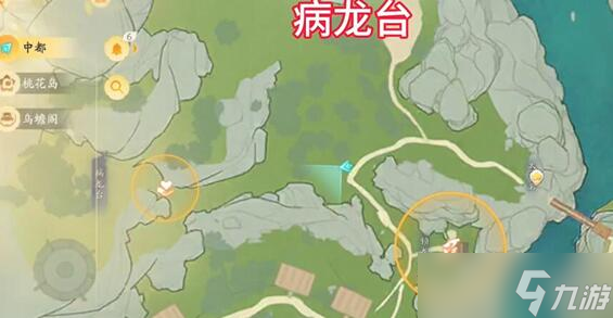 射雕手游梦华录黑松林物品怎么快速收集