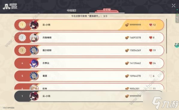 崩壞星穹鐵道星間旅行自走棋攻略：速通9999w技巧詳解