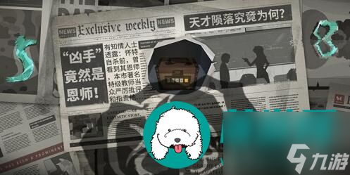 时无烬攻略大全-全章节图文通关攻略总汇