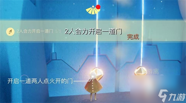 光遇霞光城拱门冥想任务攻略？光遇攻略推荐
