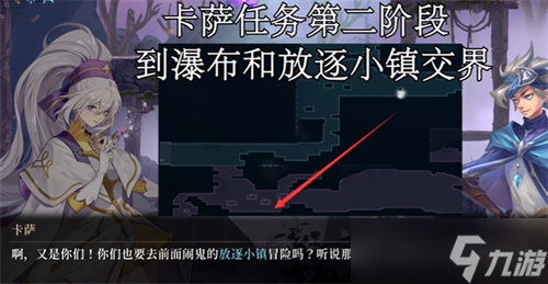 心渊梦境地图真名解放方法