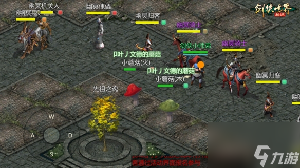 纸鸢寄思，踏青春游