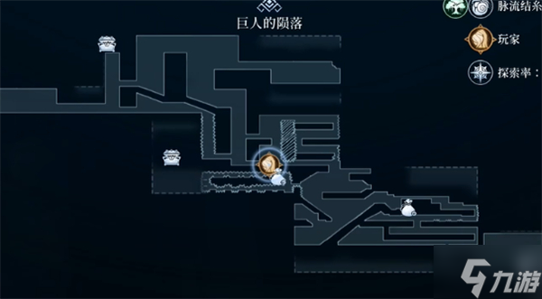 心渊梦境巨人的陨落怎么去